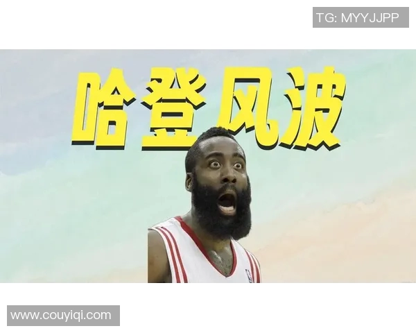 卢回应哈登离队！加兰使用哈登旧更衣柜 小卡兴奋期待联手加兰